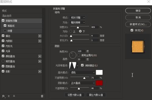 戈登坝办理假ID
